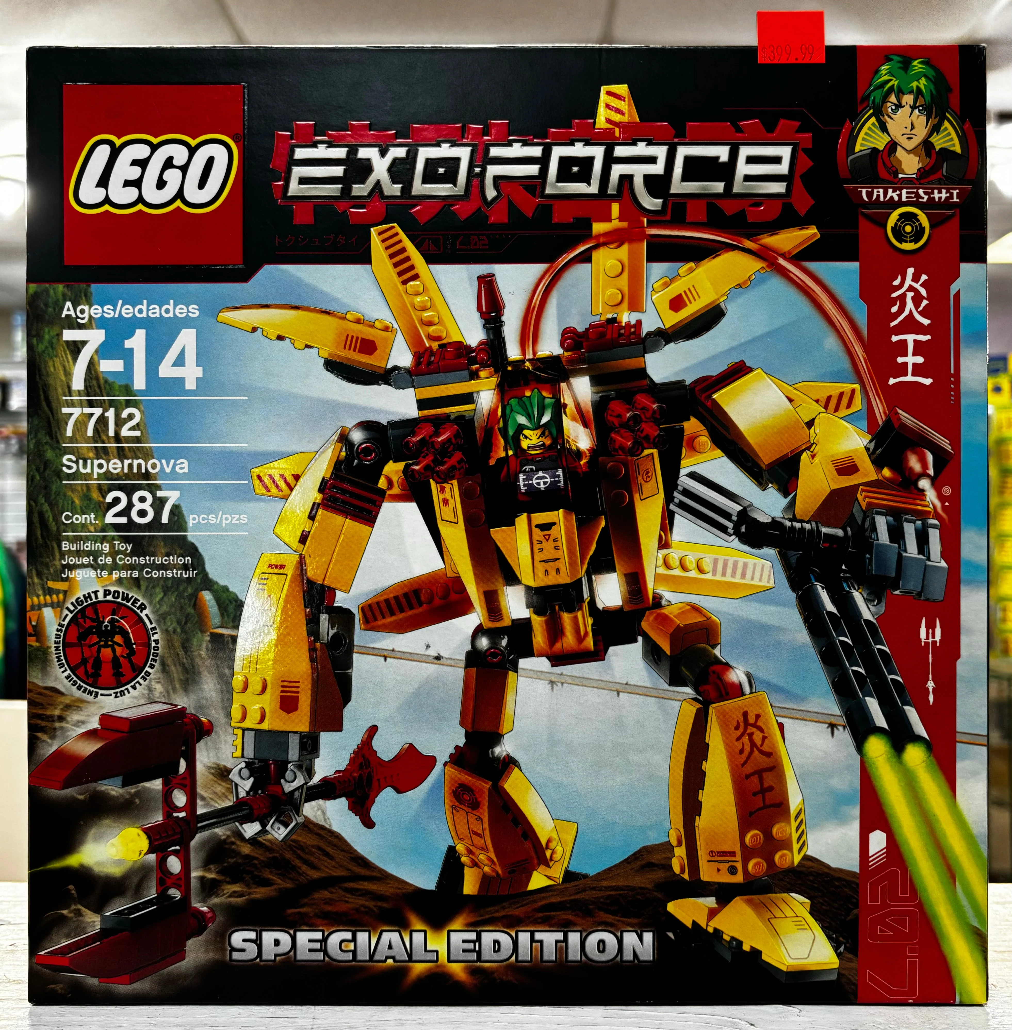 7712 - Supernova - EMPTY BOX ONLY
