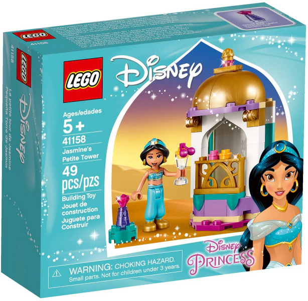 Jasmine's Petite Tower, 41158
