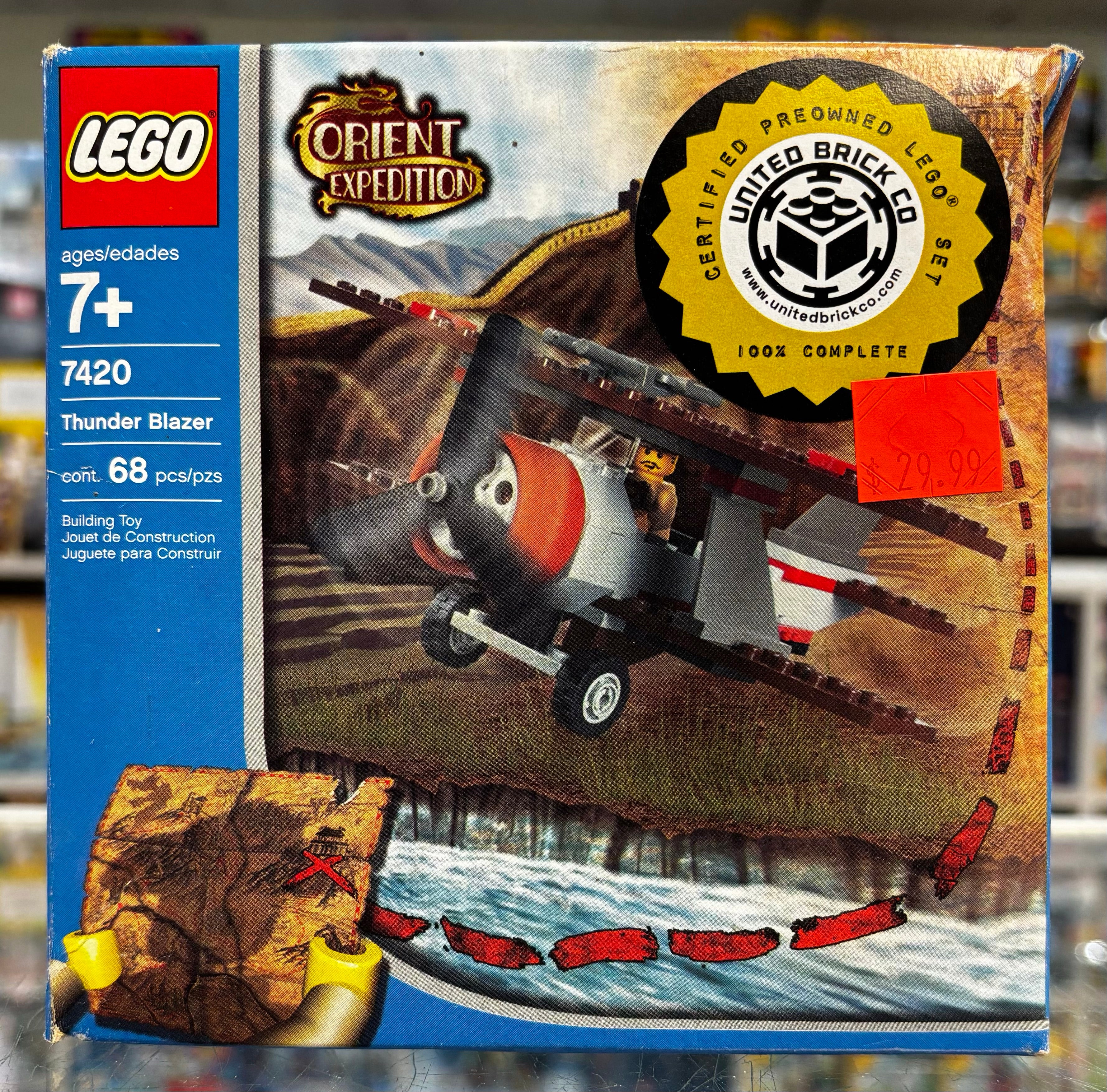 Thunder Blazer - 7420